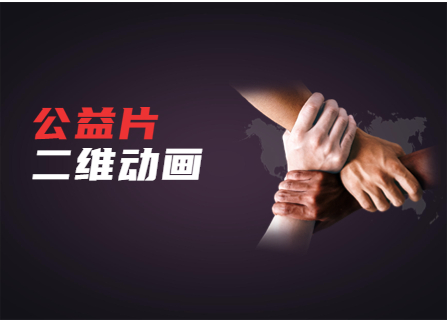 动画设计培训课程