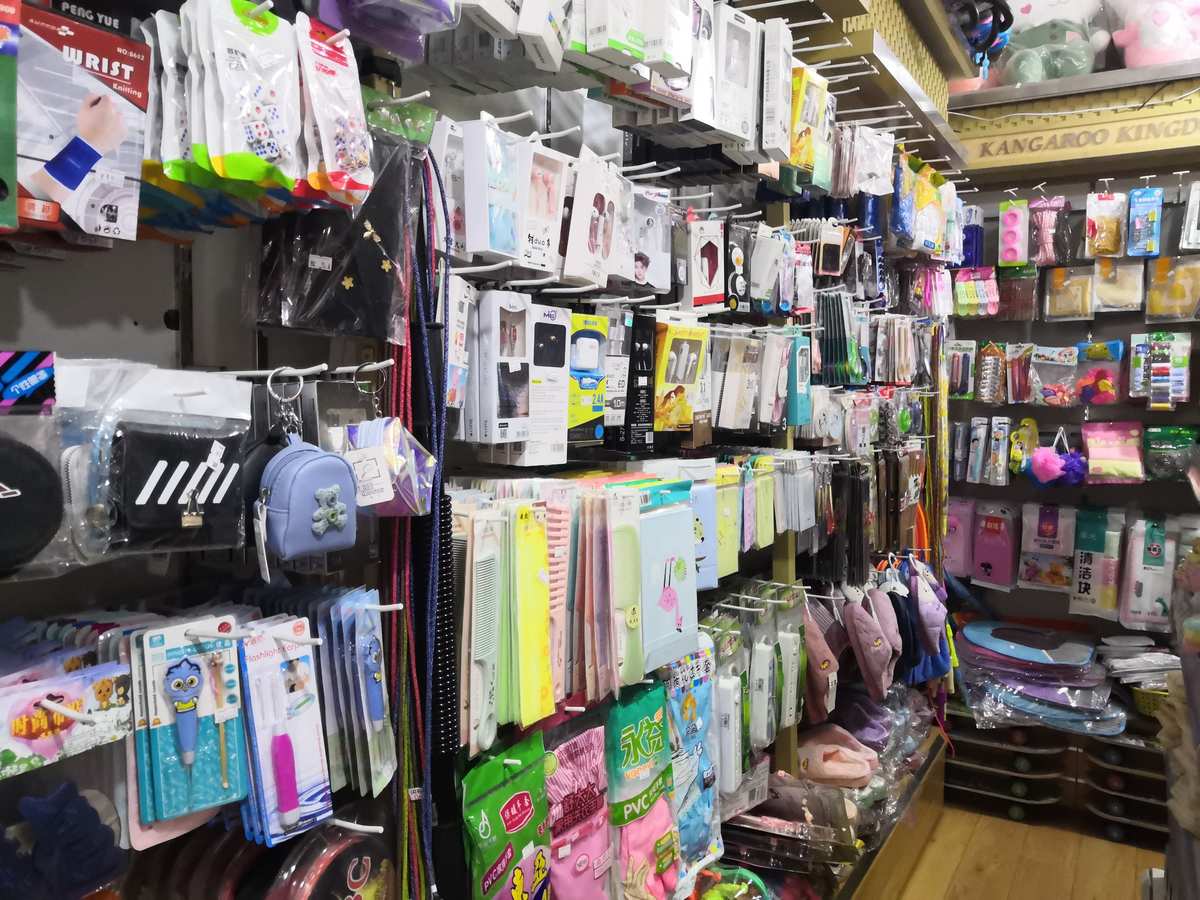 义乌小商品运营