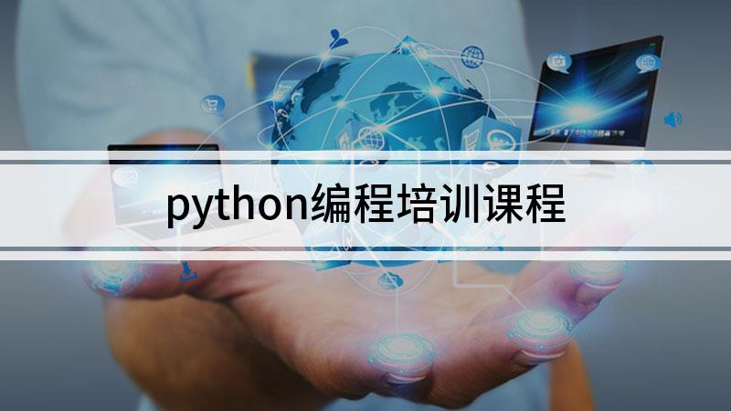 少儿编程