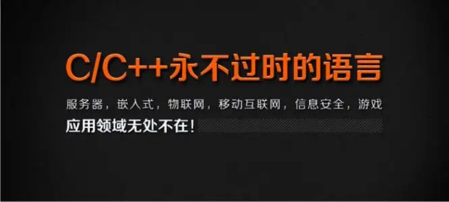 c++编程辅导机构哪个好.jpg