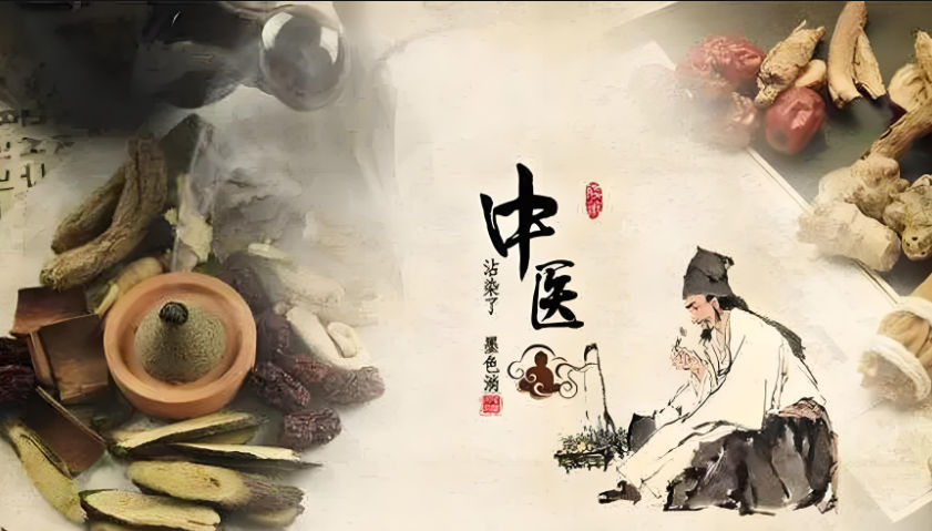 中医理疗培训机构排名