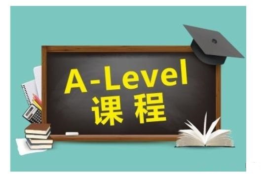分析深圳Alevel强化班辅导机构十大排名名单
