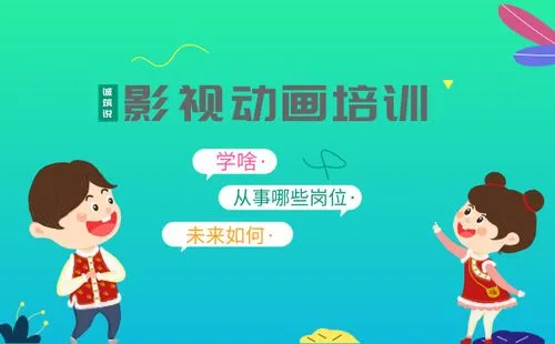 西安游戏动画特效培训机构 西安游戏动画特效培训机构