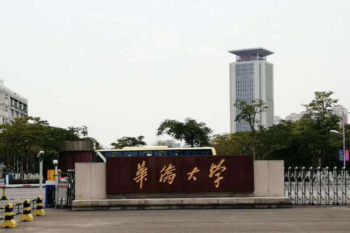 两校联考辅导
