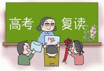 十佳高三复读封闭式学校名单