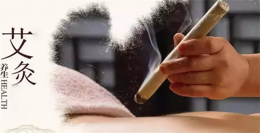艾灸技能培训课程