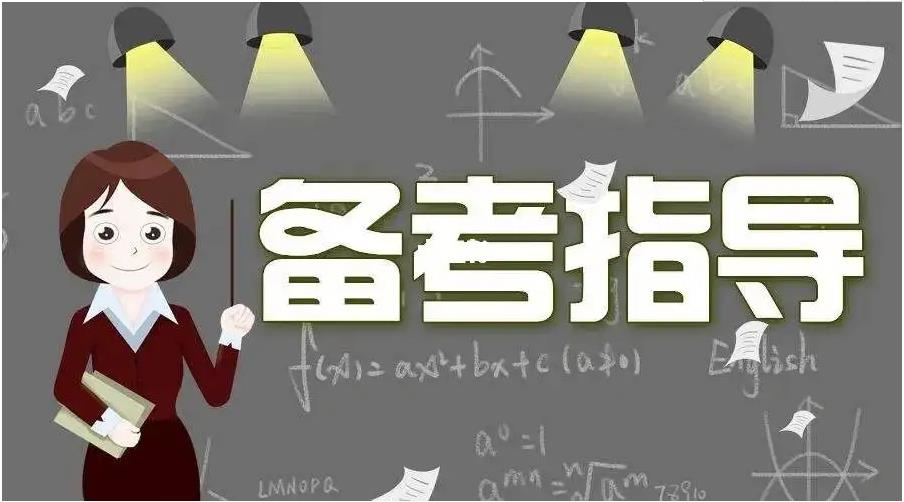 精心整理江苏十大公务员考试辅导机构排名出炉