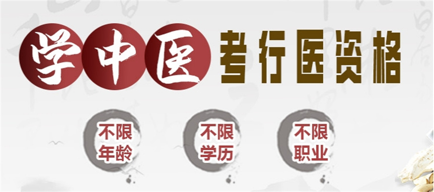 更新！揭晓贵州中医正骨培训机构十大更新排名榜