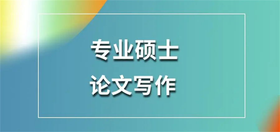 上海论文辅导 上海论文辅导