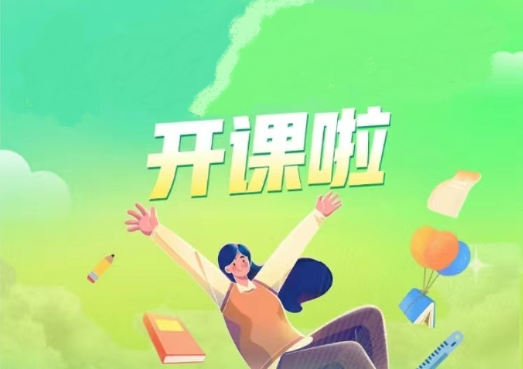 十大优质的考研辅导机构
