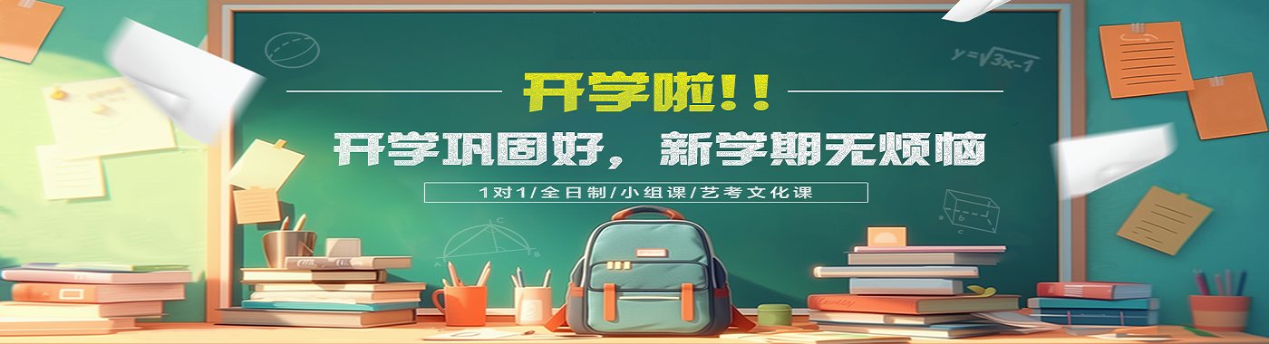 十大招生中的课外补习教育机构名单