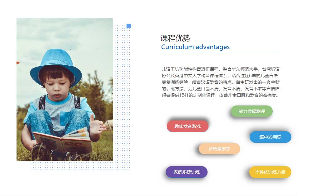 黑龙江排名前十的儿童言语障碍康复训练机构名单