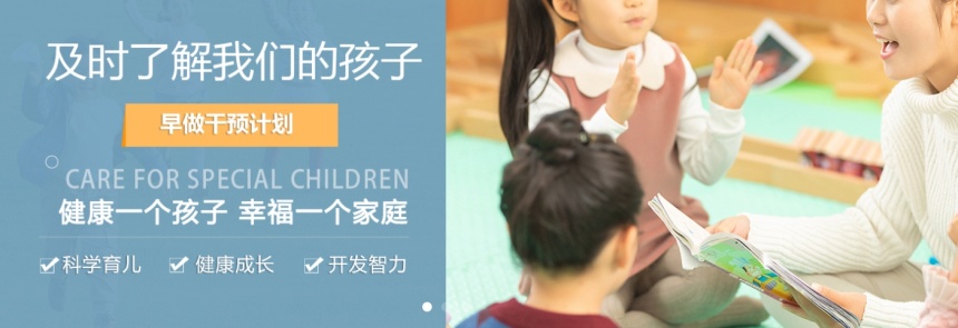 言语康复|黑龙江十大儿童言语障碍干预机构甄选排名,言语发展迟缓,发音困难 言语康复|黑龙江十大儿童言语障碍干预机构甄选排名,言语发展迟缓,发音困难