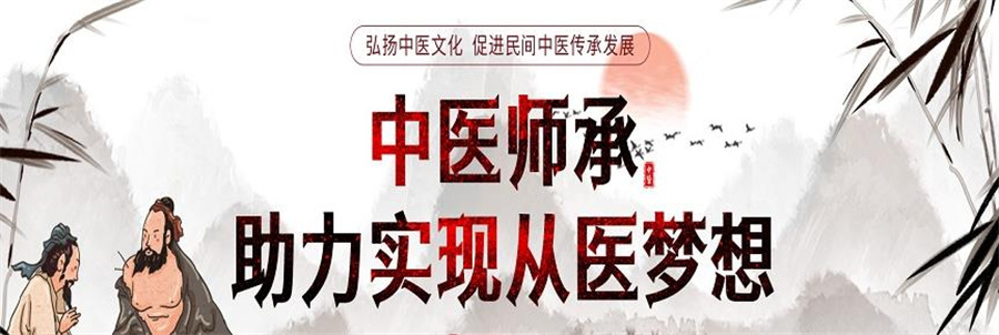 解析陕西省内受欢迎的中医职业技术培训机构名单