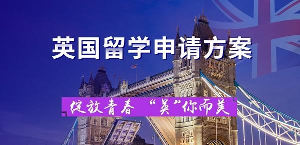 慧凯国际教育