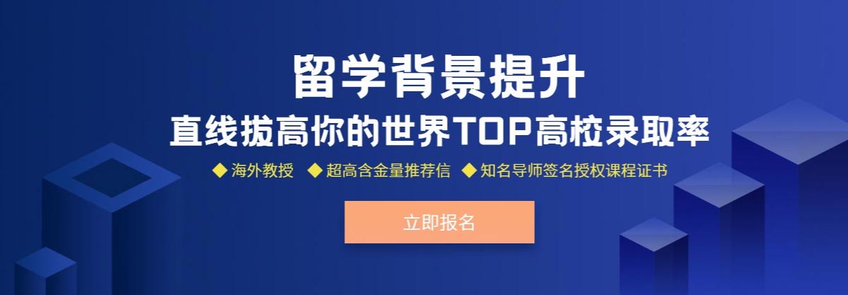 留学生必看！青海十大英国留学服务机构排行榜名单