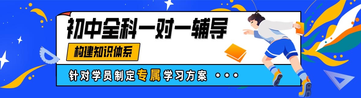速览武汉实力强的全封闭式课外辅导机构排名名单