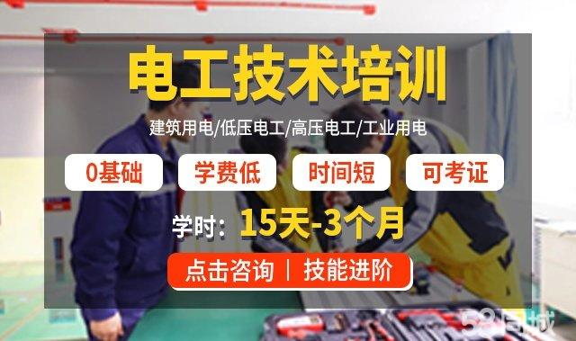 汇英启航学校，职业技能教育