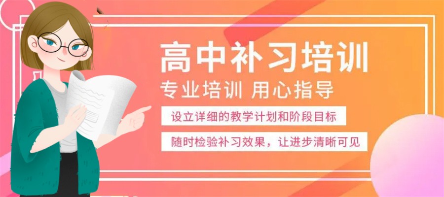如何提高备考效率