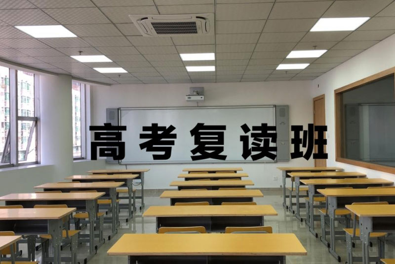 江苏排名前十的高考复读全科辅导学校排行榜更新