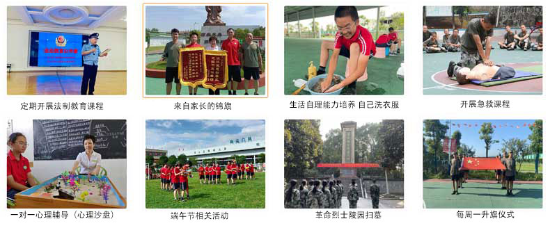 广西全封闭叛逆少年戒网瘾特训基地