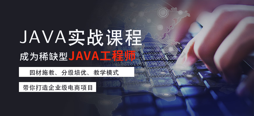 需要学习的Java内容