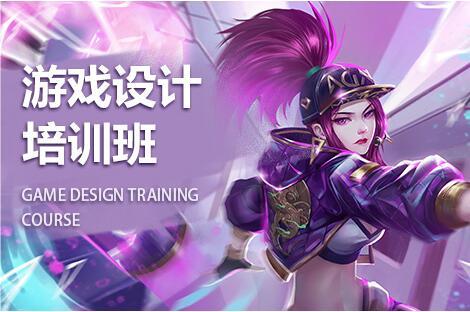 游戏设计与开发培训