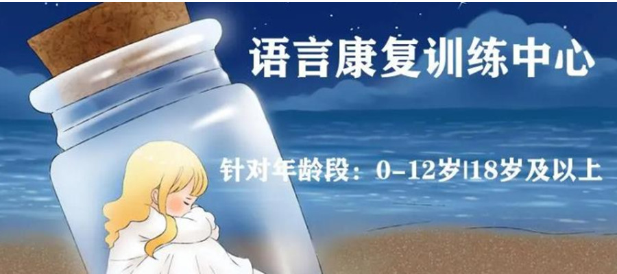 言语3.jpg