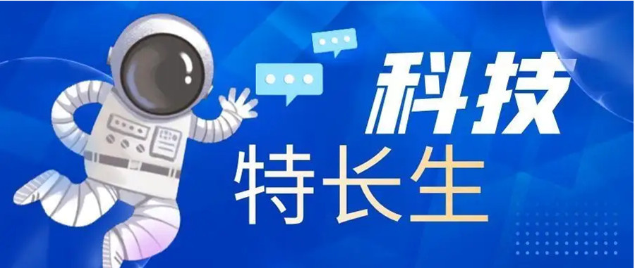 浏览深圳排行榜前十的少儿编程培训机构名单