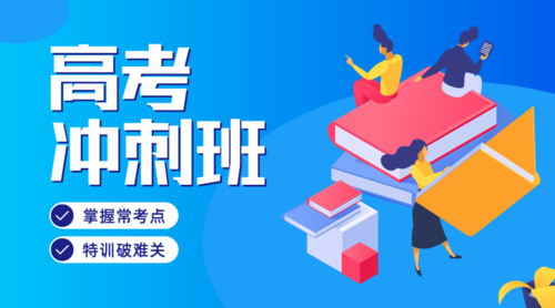 高考复读机构推荐