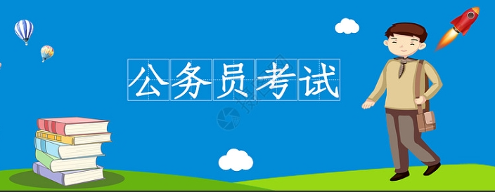 备战国考！江苏十大公务员考试辅导机构排名名单发布一览