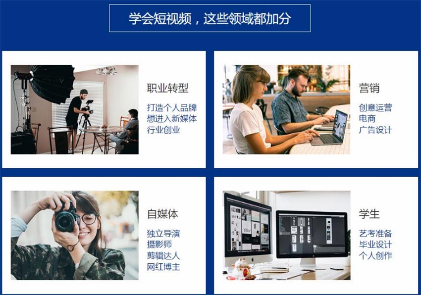 国内TOP十大影视后期制作线下培训机构排行榜详解