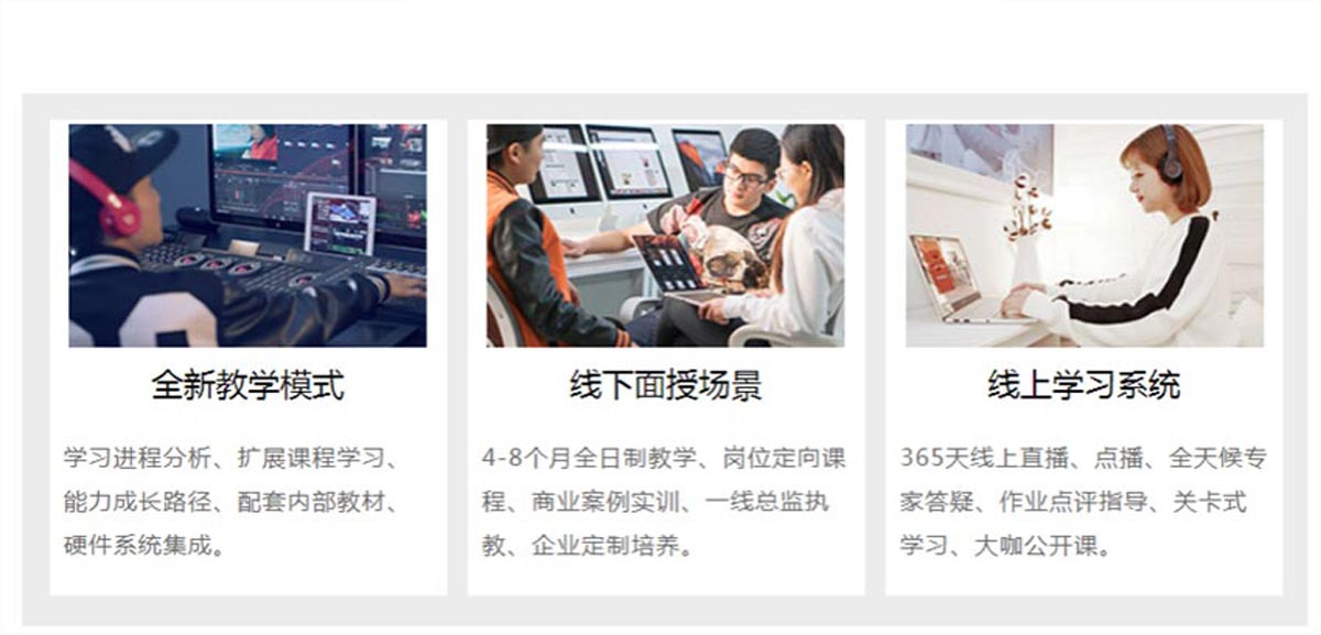 南京十大影视后期制作线下培训机构Top排名榜