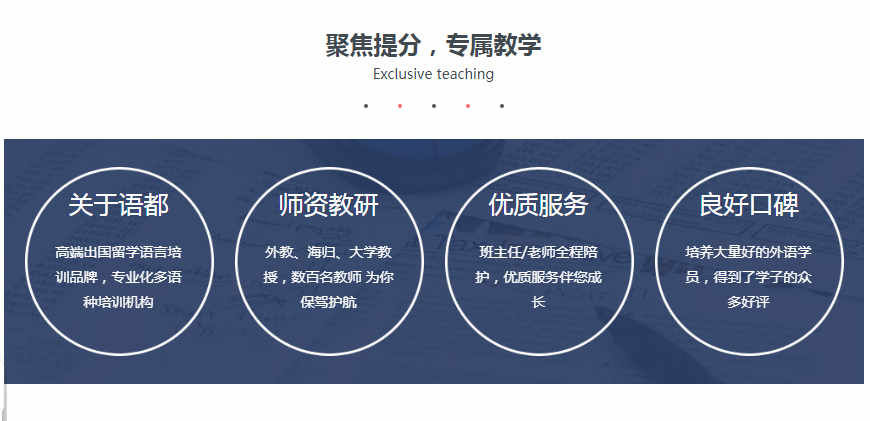 韩语小语种培训