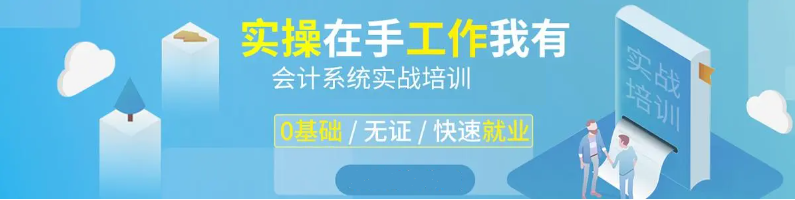 青海地区5大初级会计职称培训机构名单揭晓一览
