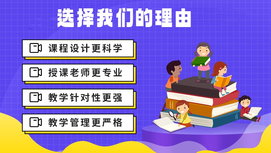 中考复读学校