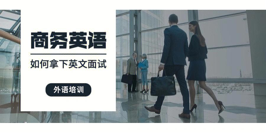 郑州外语培训机构
