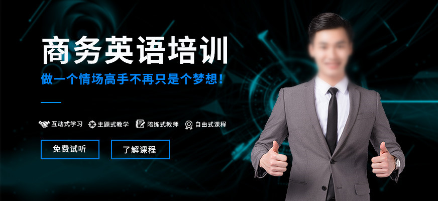 河南郑州TOP10成人英语培训班机构排名