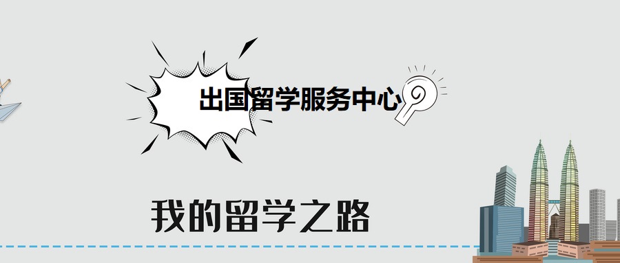 极力推荐武汉5大日本留学中介排行榜榜单一览