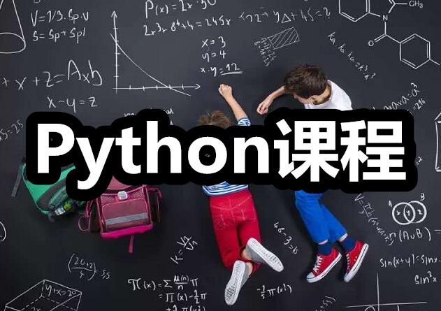 少儿编程培训