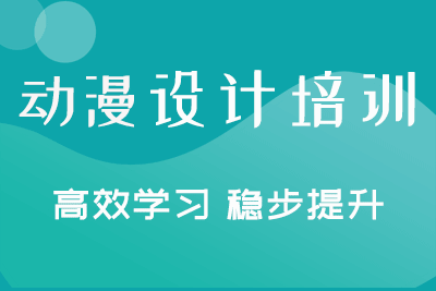 3D游戏建模培训