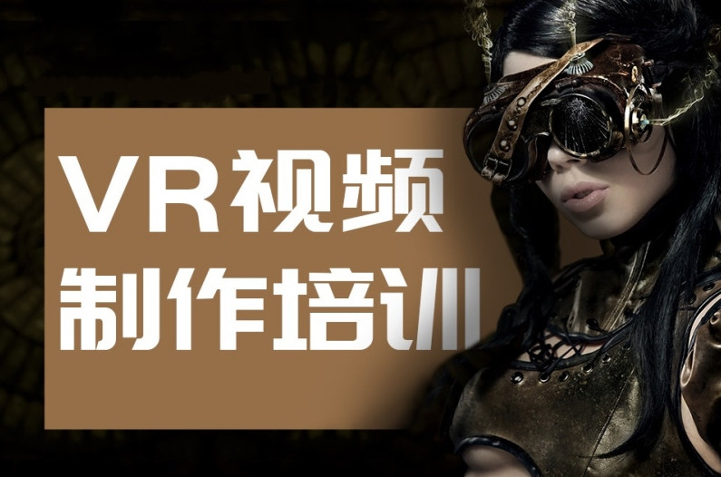 广州3D动画培训