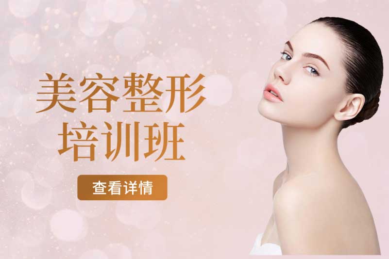 职业技能培训学校