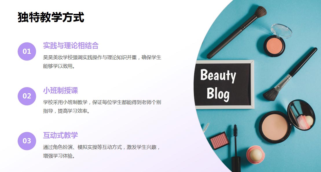 广州10大化妆美妆造型技术培训学校排行榜