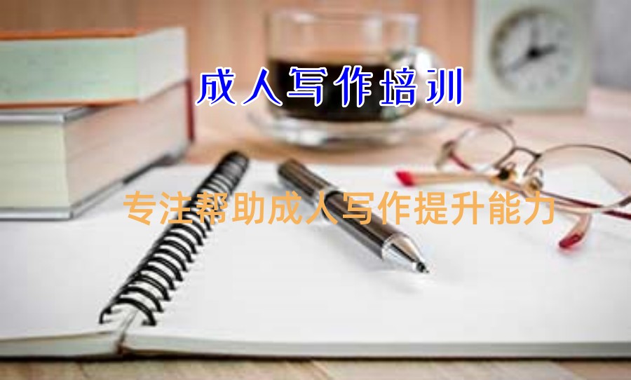 杂志文学写作辅导