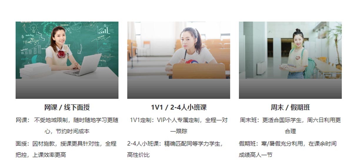 盘点北京10大Alevel辅导机构排行榜名单,国际课程学科辅导