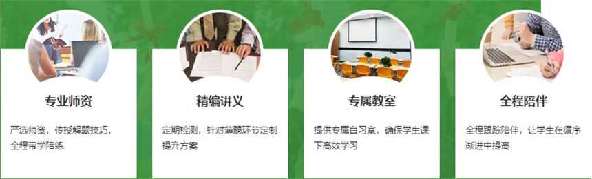 山东省Top10考研培训机构排名,山东考研培训机构哪家好 山东省Top10考研培训机构排名,山东考研培训机构哪家好