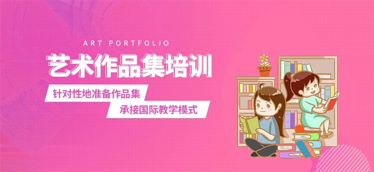 名单盘点|武汉艺术留学机构top排行榜,艺术留学作品集辅导机构