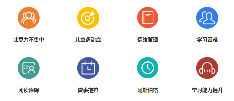 今日推荐|上海五大多动症康复训练机构排行榜,多动症康复训练方案