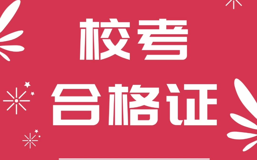 表演专业艺考辅导